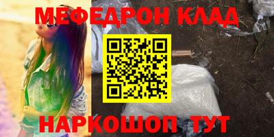 кокаин премиум Кинель