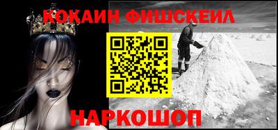 кокаин премиум Кинель