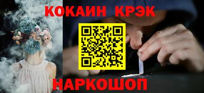 кокаин премиум Кинель