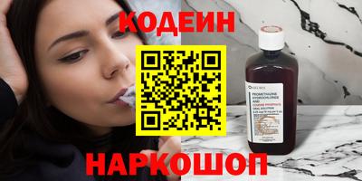 кокаин премиум Кинель