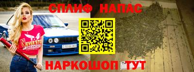 кокаин премиум Кинель