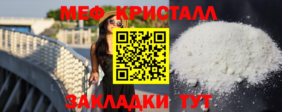 МЕФ Шебекино