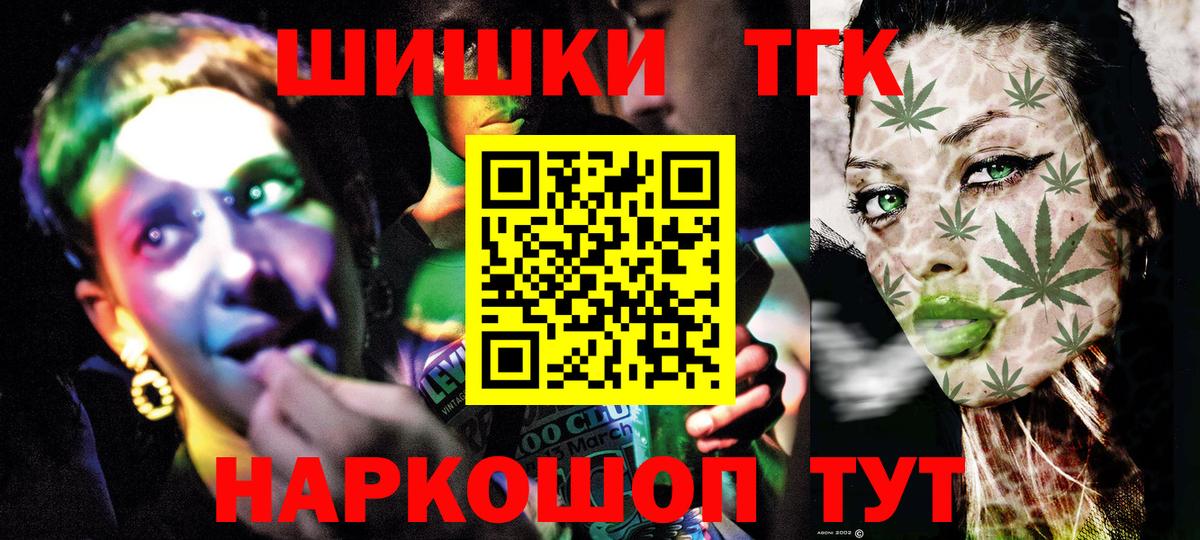 Шебекино  Каннабис OG Kush  Канабис SATIVA & INDICA  Вход с VPN  Бошки марихуана AK-47 